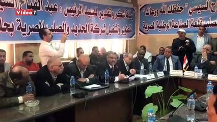 نقابة الصناعات الهندسية: شركة الحديد والصلب تعمل بطاقة 20%