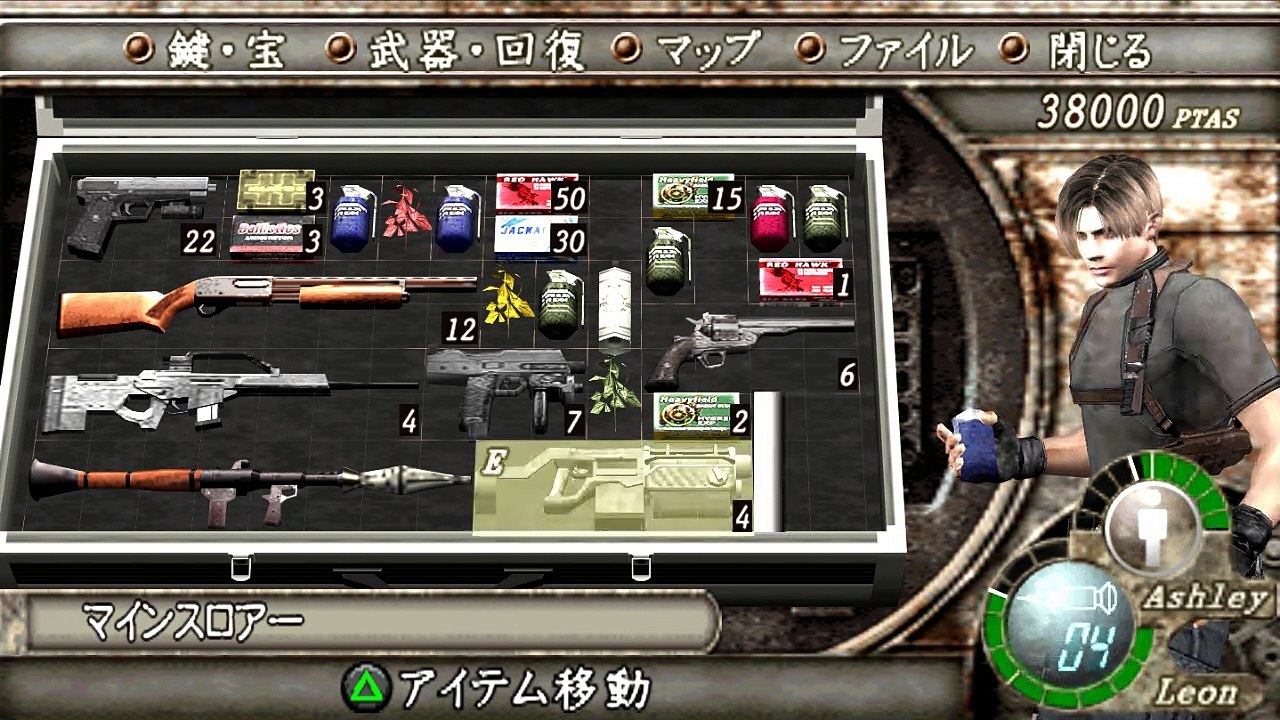 RESIDENT EVIL 4 WALKTHROUGH GAMEPLAY UHD EDITION SPECIAL #17