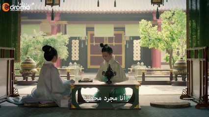 وداعا يا اميرتي حلقة 39