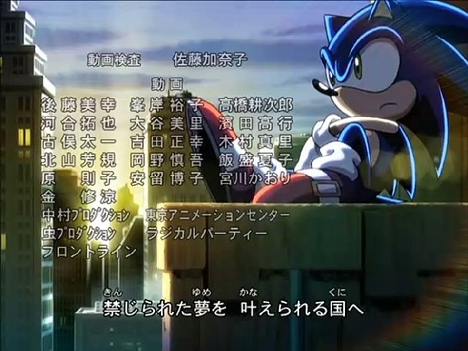 Sonic X - 2º Encerramento (Saga Esmeralda do Caos á Saga Egg Moon, e Saga Metarex)『光る道』em PT-BR (HD)
