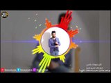 دبكات ريمكس الفنان حمود الجبوري 2020 المايسترو حسين الفرج - الشاعر محمود الحزوم