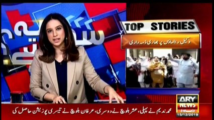 Sawal Yeh Hai | Maria Memon | ARYNews | 15 December 2019