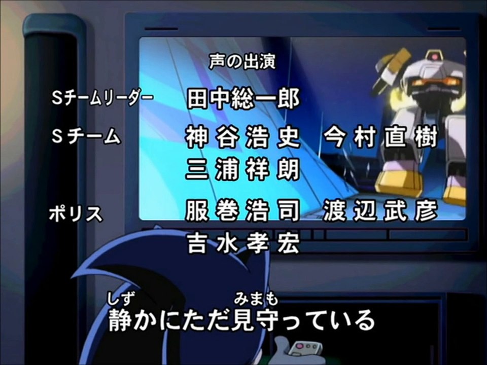 Sonic X - 1º Encerramento (Saga Novo Mundo)『ミ・ラ・イ』(1ª Versão) em PT-BR (HD)