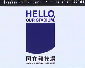 JO 2020 - Tokyo dévoile son stade olympique