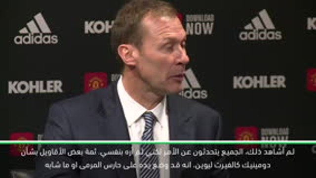 كرة قدم: الدوري الممتاز: حكم الفيديو كان ليلغي هدف ايفرتون لو لم يكن صحيحًا - فيرغسون