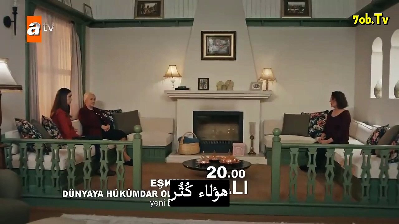 مسلسل قطاع الطرق لن يحكموا العالم الحلقة 152 إعلان مترجم HD_2