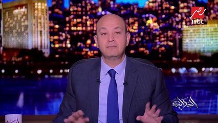 عمرو أديب: الموقف ليس سهلاً.. تميم وأردوغان يحشدان لنا ويريدان الانتقام من مصر