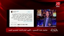 الأمين العام لاتحاد المغردين العرب يكشف تفاصيل الحملات المشبوهة لمقاطعة المنتجات الإماراتية على تويتر