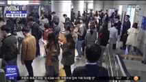 [이슈톡] 한국 여성들, 80% 