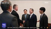 文, 오늘 美 비건 접견…대북 메시지 '촉각'