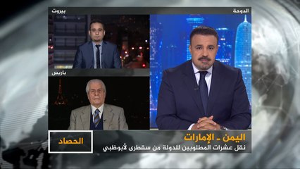 الحصاد- تهريب عشرات المطلوبين من الحكومة الشرعية إلى أبو ظبي