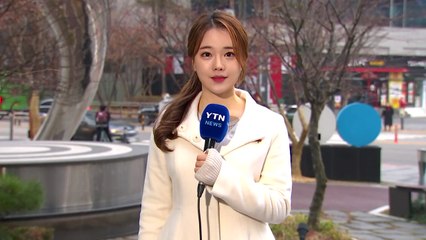 [날씨] 오늘 큰 추위 없어...내일 전국 비 / YTN