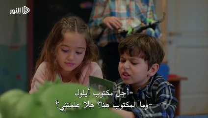 مسلسل البطل الحلقة 13 القسم الثالث