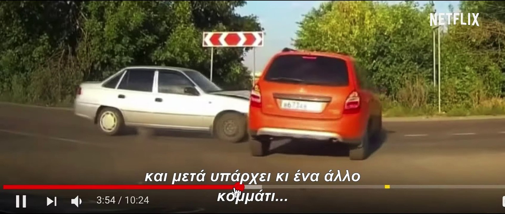 Κάτω τα Χέρια από τις Γάτες- Το Κυνήγι του Δολο...