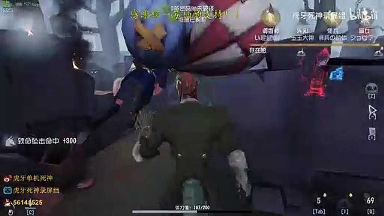 第五人格：【虎牙死神】【国服第一孽蜥】我是一只快乐的军刀小蜥蜴，亚服排位真的爽