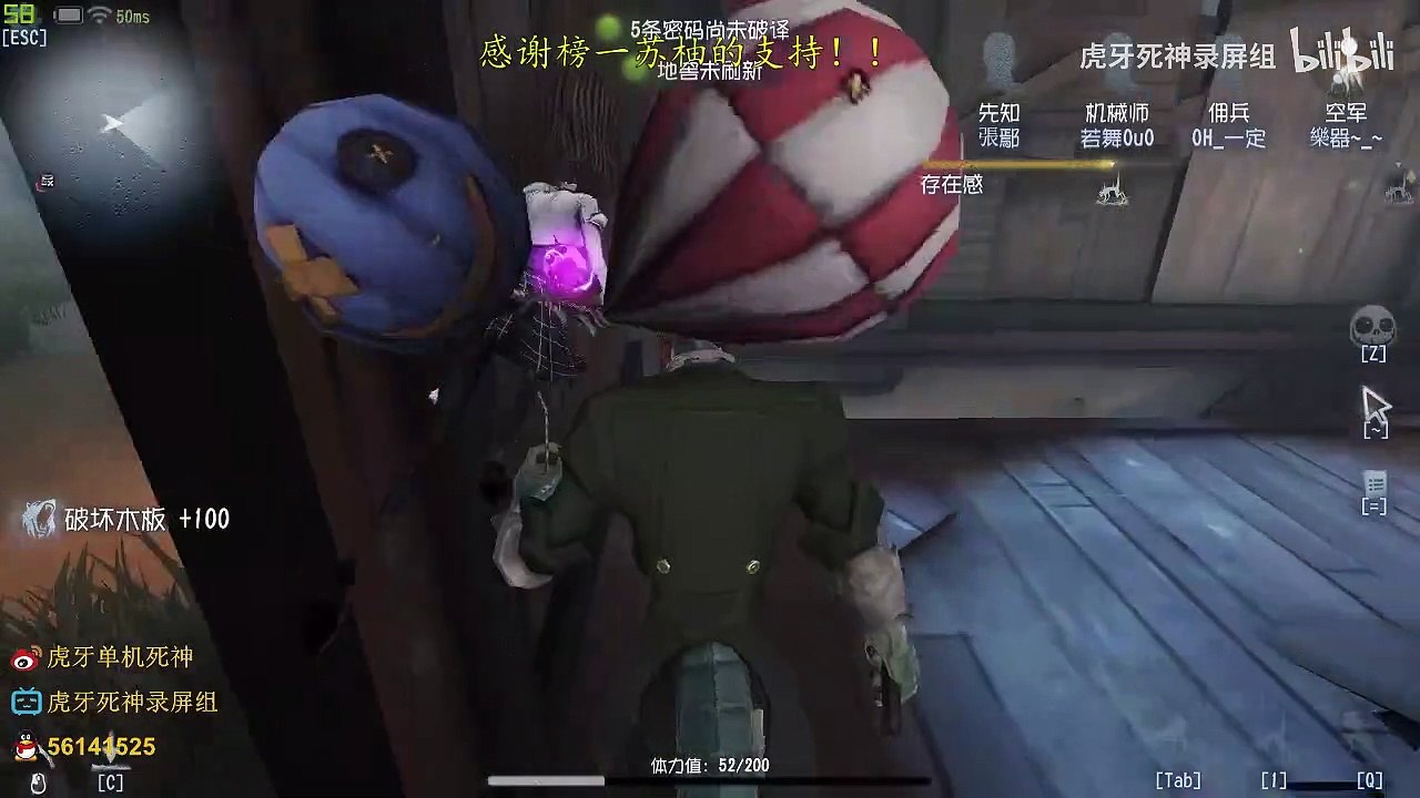 第五人格：【虎牙死神】【国服第一孽蜥】亚服遇见粉丝了 咋认出来的？