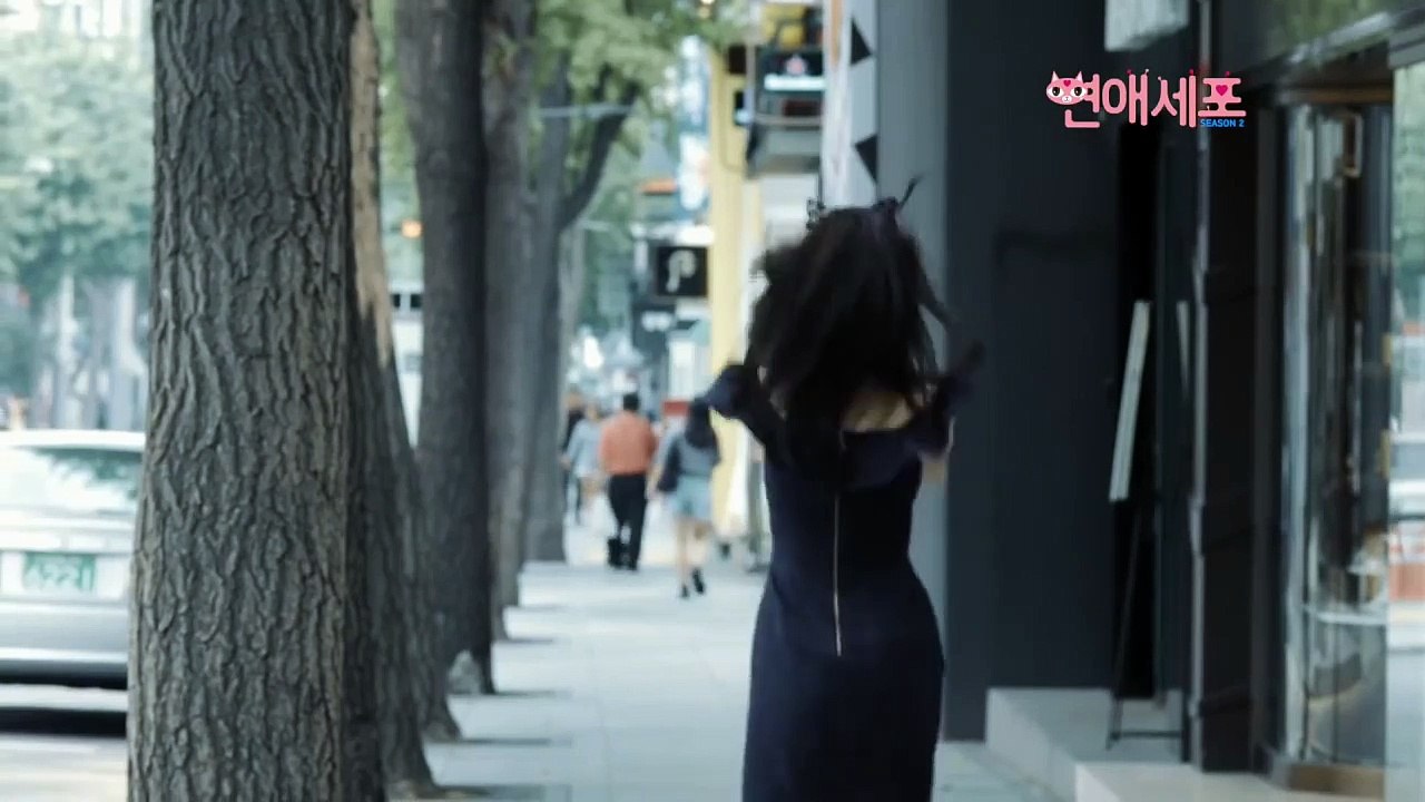 Love Cell 2 Teaser