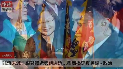 None-ChinaTimesFeedParser-2019/12/16-11:06