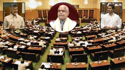 AP Assembly Winter Sessions 2019 || AP Assembly LIVE || Oneindia Telugu
