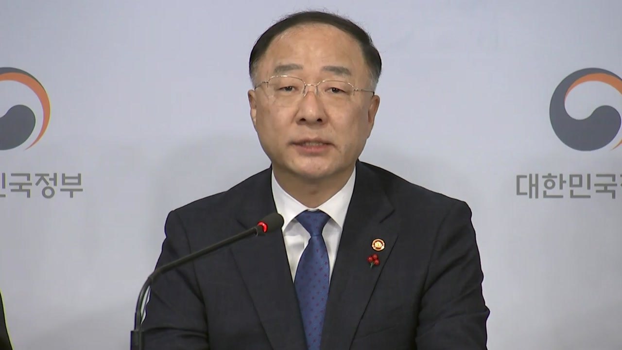 정부, 주택시장 안정화 방안 관계부처 합동 브리핑 / YTN