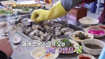 [선공개] (리얼JMT) 여수 여행 인생 맛집?! 굴 파전에 굴 무침까지! 이건 반칙 아니야?