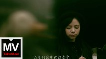 楚然【慢】HD 官方完整版 MV