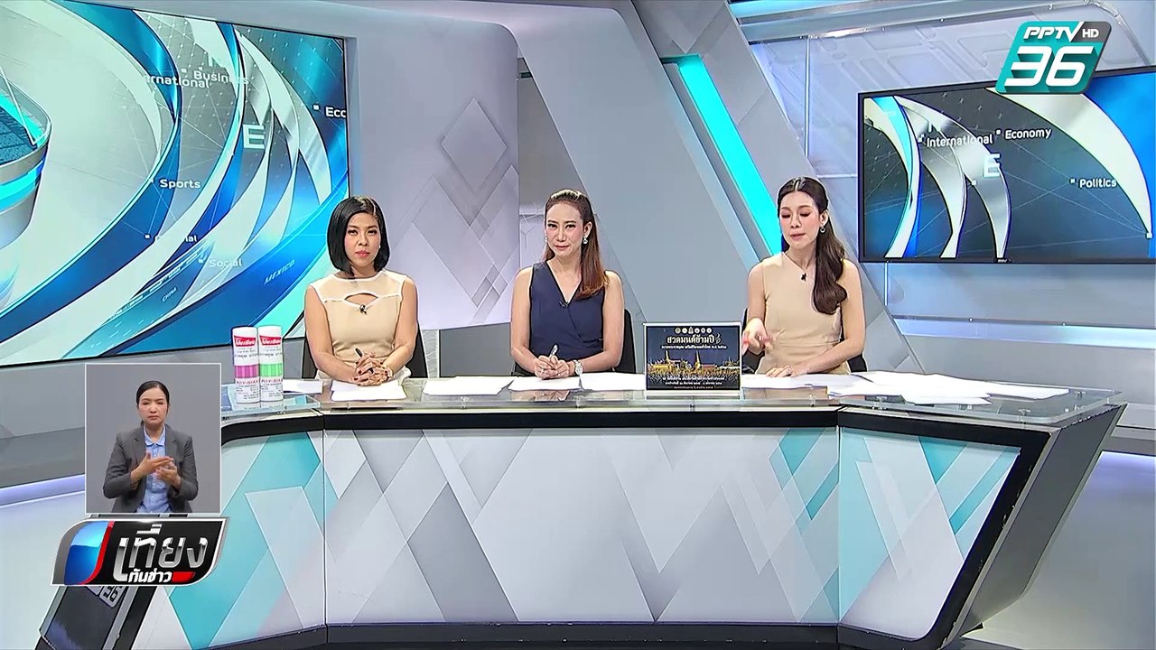 “ใหม่ สุคนธวา” ร้องบริษัทรถหรูรับผิดชอบ หลังรถเ...