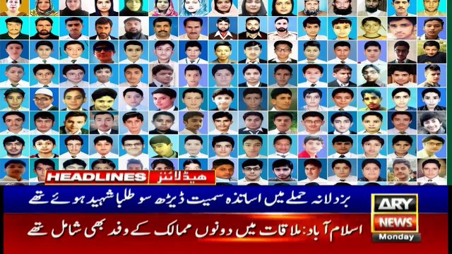 ARYNews Headlines | PM Imran Khan to leave for Bahrain today | 10AM | 16Dec 2019