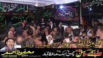 Matami Sangat Ali Wali Allah Ali Pur Chatha 20th Muharam 1441 2019 Choti Behak Hafizabad