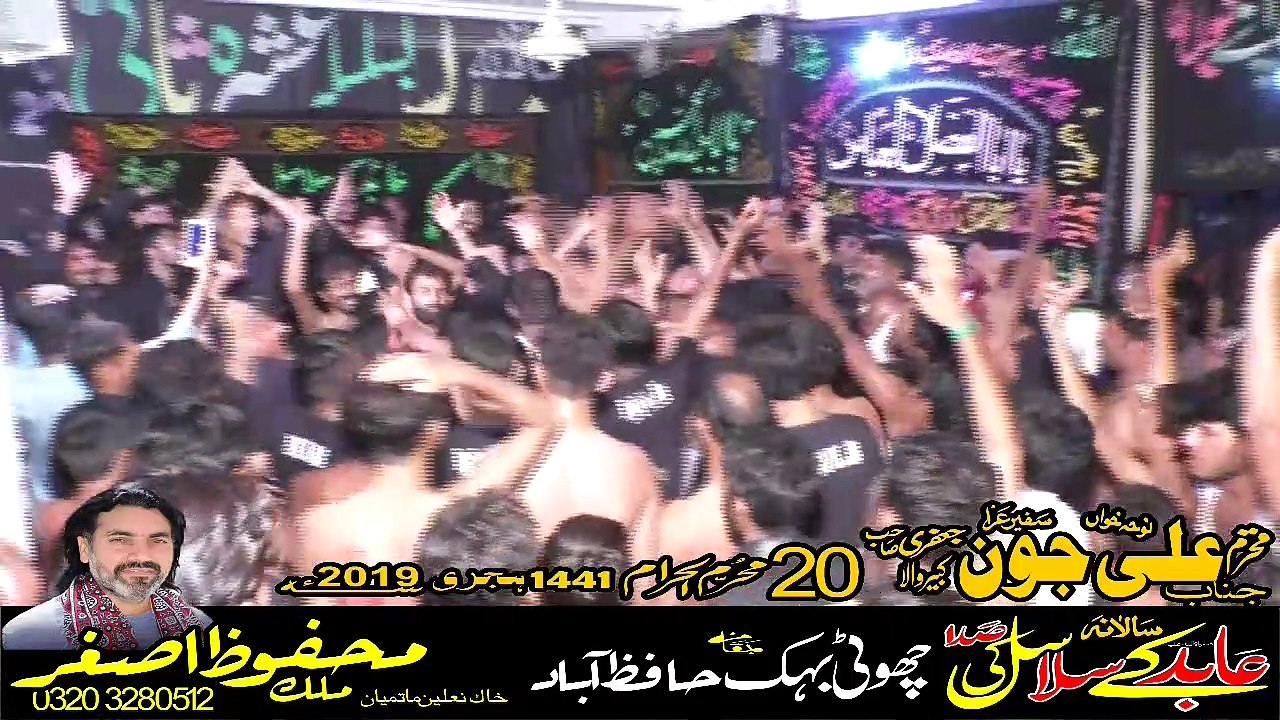 Noha Khwan Ali John Jafery Kabeer Wala 20th Muharam 1441 2019 Choti Behak Hafizabad