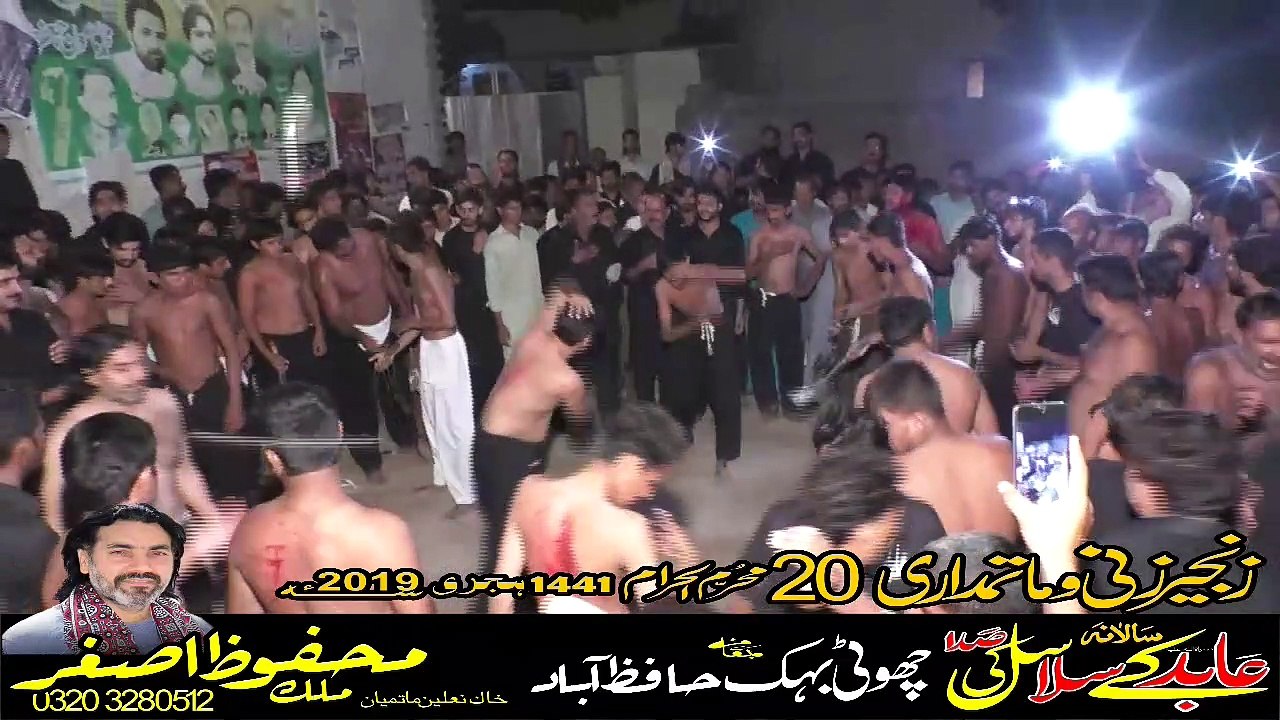 Zanjeer Zani 20th Muharam 1441 2019 Choti Behak Hafizabad