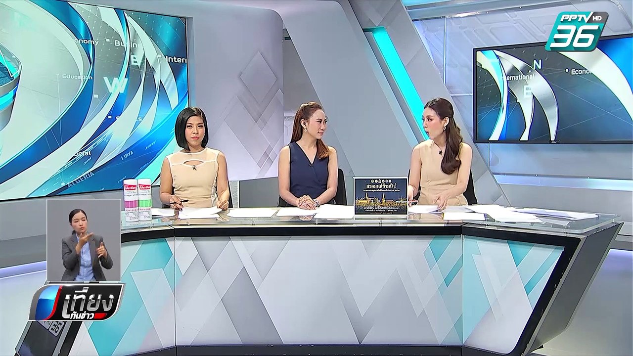 “นุ๊ก สุทธิดา” ร้อง ปอท. ถูกปลอมเฟซหลอกโอนเงินร่วมทำบุญ | เที่ยงทันข่าว