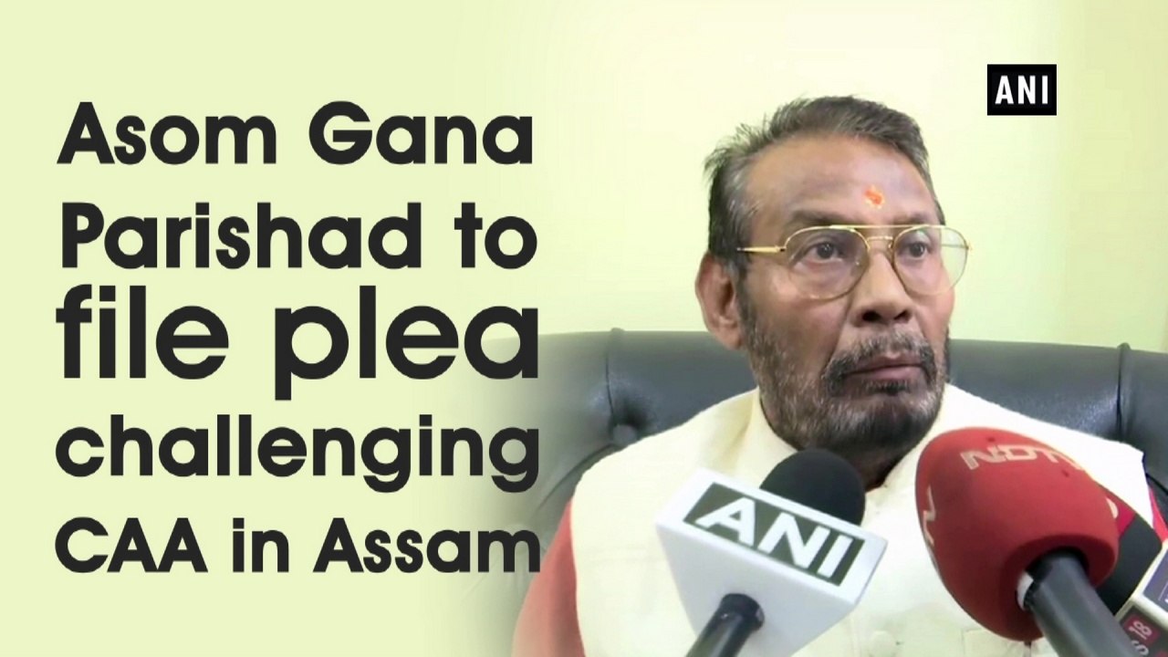 Asom Gana Parishad to file plea challenging CAA in Assam