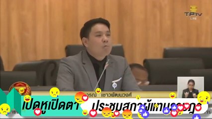 กองทัพ โปรใส  ใครจะไปเชื่อ เรือดำน้ำ ก็ซื้อแพงกว่า ชาวบ้าน จะซื้อเพิ่มอีก 2 ลำ อีก