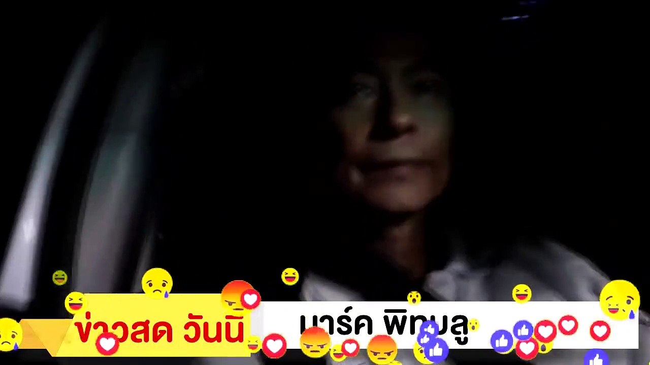 ‼ มาร์ค พิทบลู ‼ ฉะ ประยุทธ์ ที่ผ่านมา รับปาก หลอกมาตลอด รอบนี้ กัดไม่ปล่อย