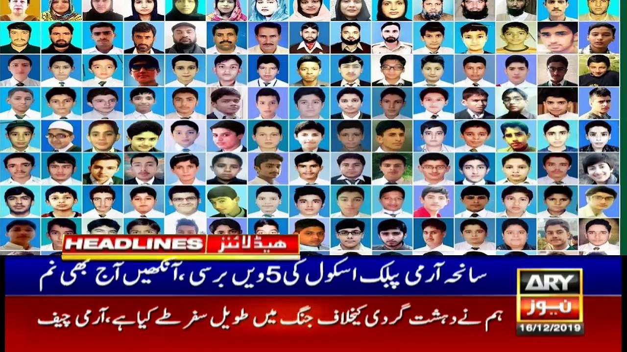 ARYNews Headlines | COAS, Bajwa pays rich tributes to APS afflicts | 11AM | 16Dec 2019