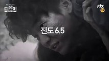 [Teaser2] 디데이 1회 - 2015년 9월 첫방송!