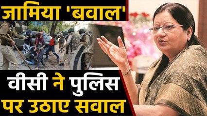 Citizenship Act: Police की बर्बरता पर Jamia V-C बोलीं- बिना अनुमति कैंम्पस में घुसी पुलिस। वनइंडिया