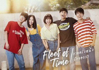 Thai Drama:匆匆那年Fleet of time-official trailer