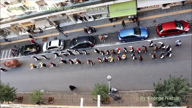 Δράμα 2019- Του χορού και του θεάματος