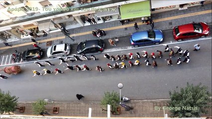 Δράμα 2019- Του χορού και του θεάματος