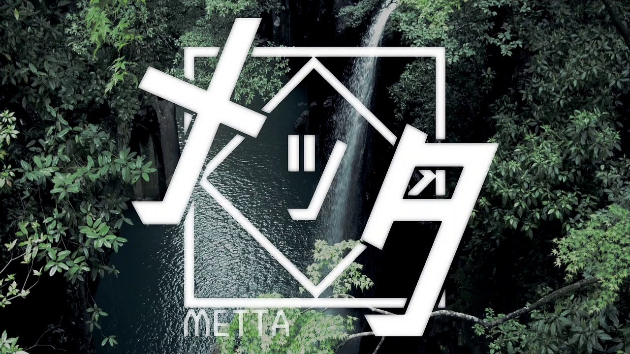 Metta - Power Area