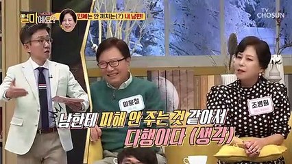 ※강한 폭로※ 어딜 가든 이윤철의 美인 감지 레이더