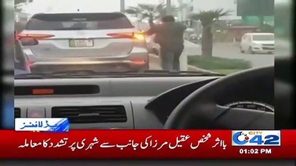 Ghareeb Shehri Ne Tashadud Karnaywalay Ameerzaday Ko Maaf Kardiya