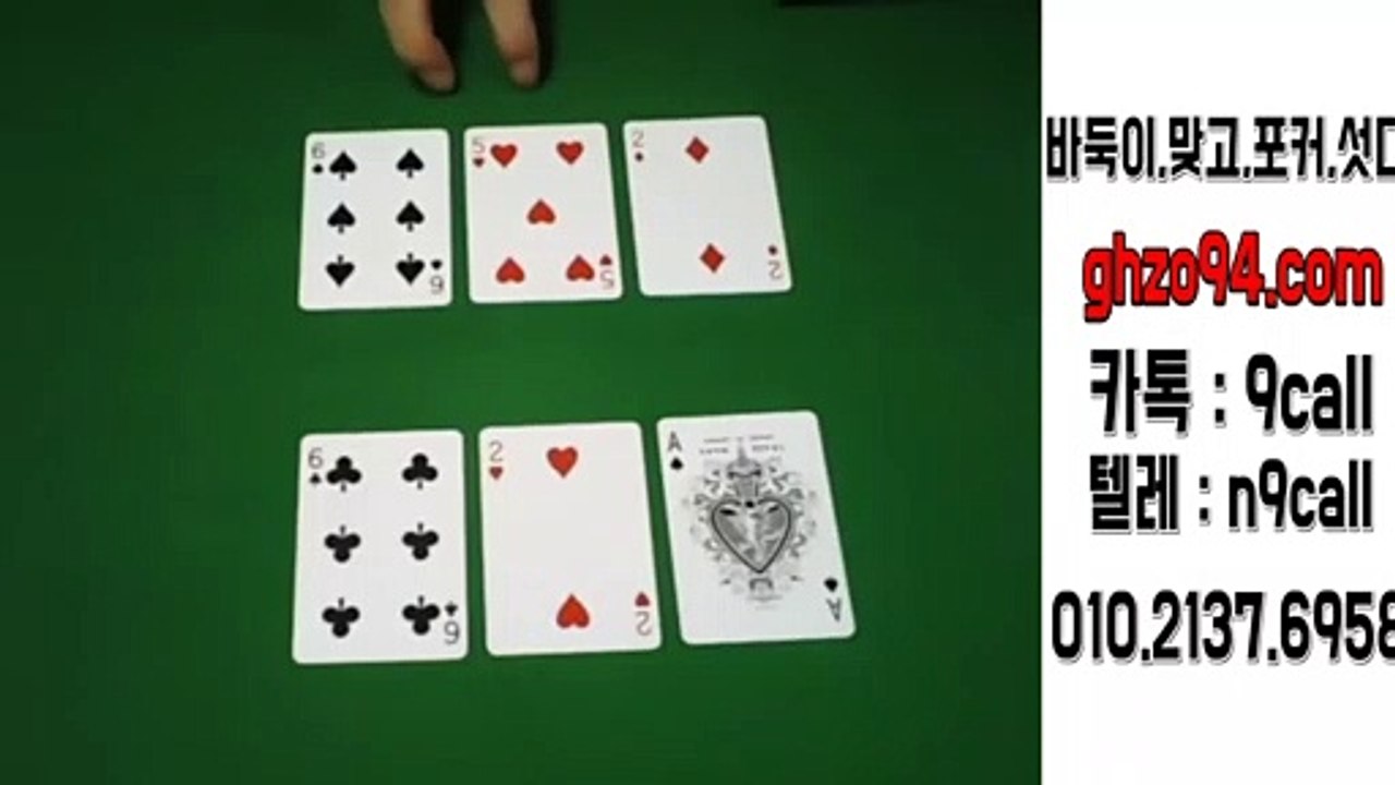 99게임 최대딜비 oiⓞ#⑵137#⑹⑨⑸팔 ㈜체리게임 최대요율 99게임 새주소 99게임 포커
