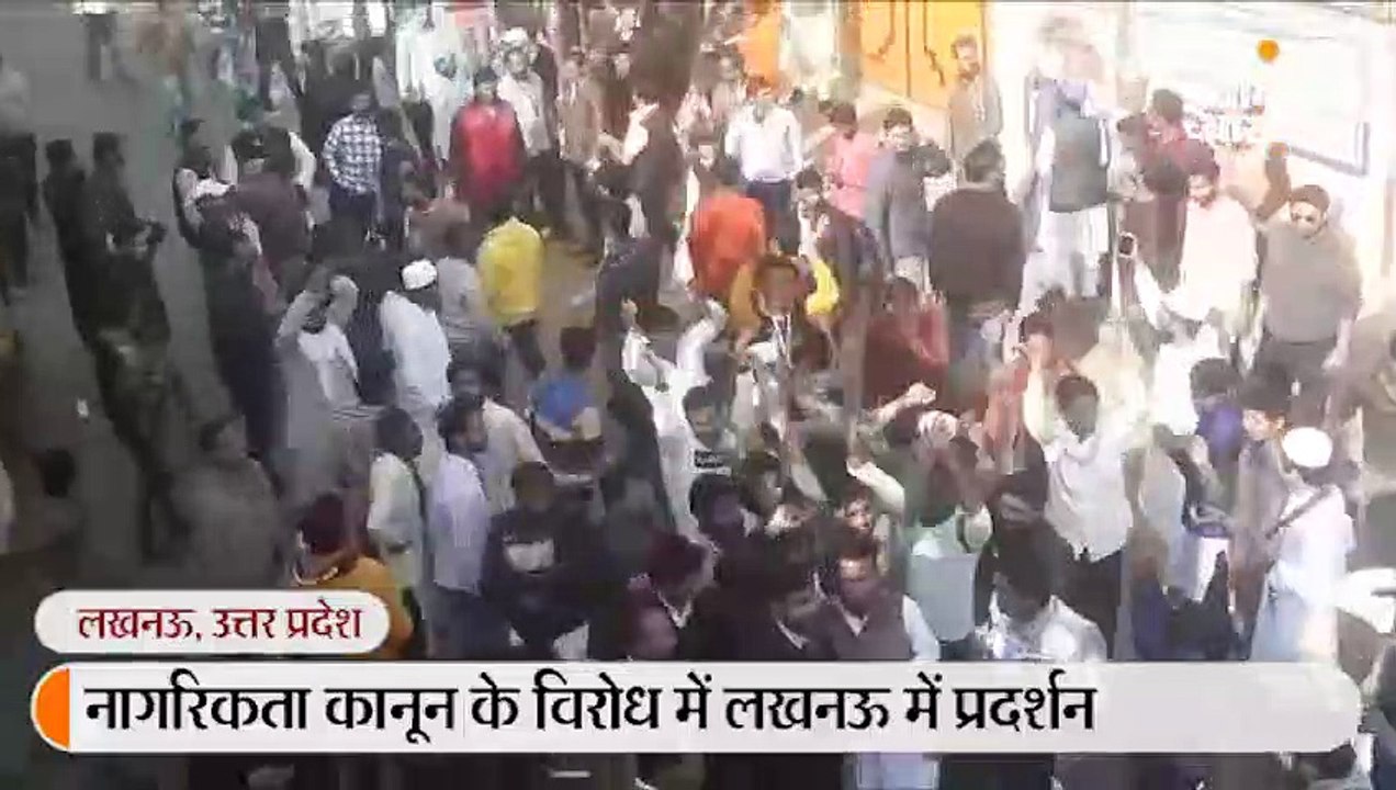 नागरिकता कानून के विरोध में लखनऊ में प्रदर्शन