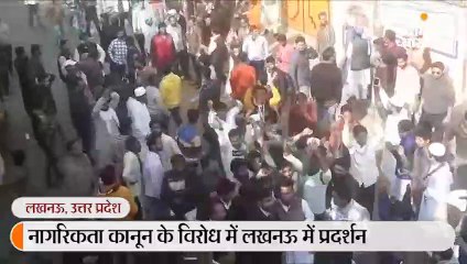 नागरिकता कानून के विरोध में लखनऊ में प्रदर्शन