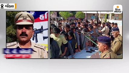 ગોંડલમાં SRP ગ્રૂપ-8 દ્વારા પોલીસના હથિયારોનું પ્રદર્શન