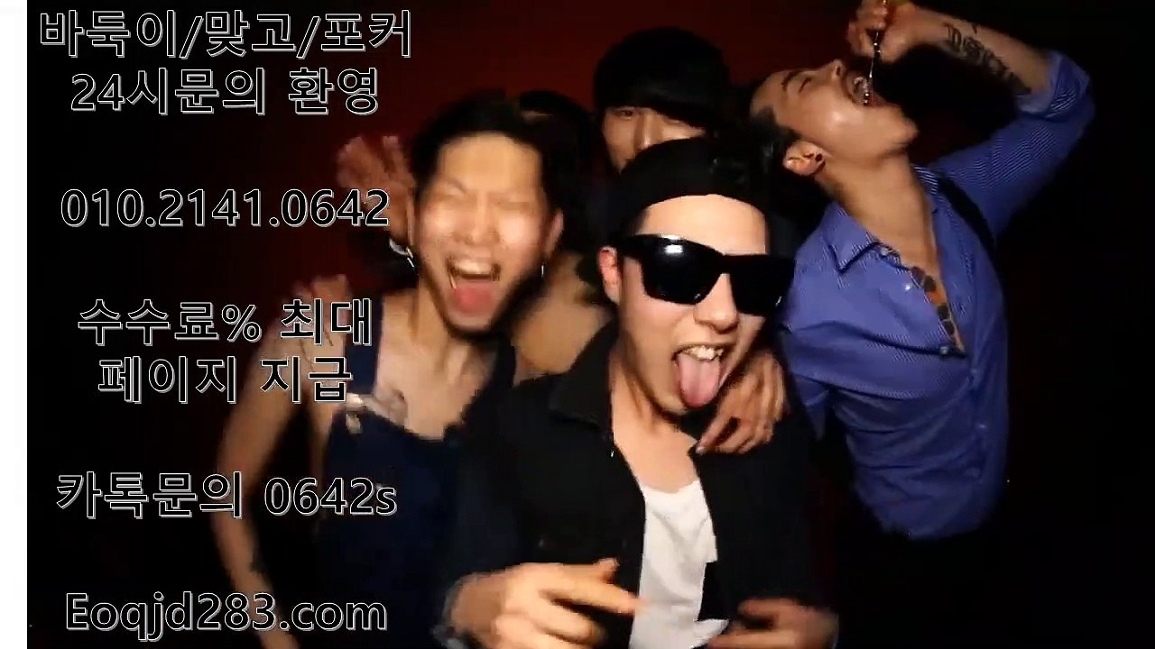 구구게임 O1O-2141-O642 클로버게임 ♥ 구구게임 딜비받고편안하게집에서