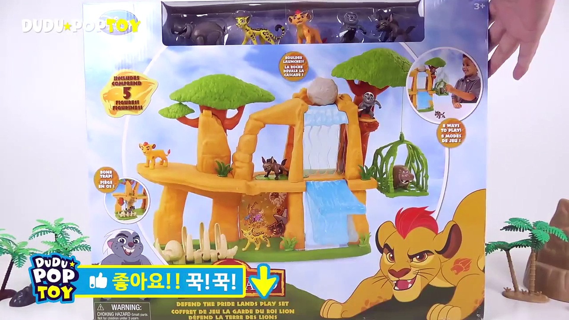 The Lion Guard Protect The Land Of The Sun That The Hyenas And Wolves Invade Video Dailymotion